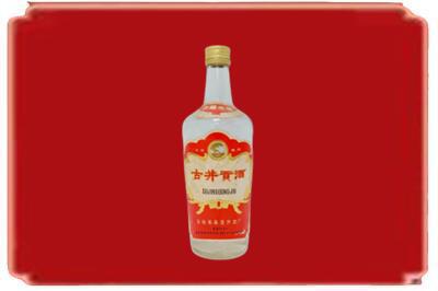 德州烟酒回收古井贡酒.jpg
